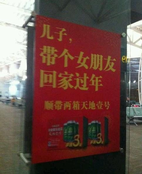 这说出了多少人的心声啊，机场看到的。。。综合gif搞笑图片