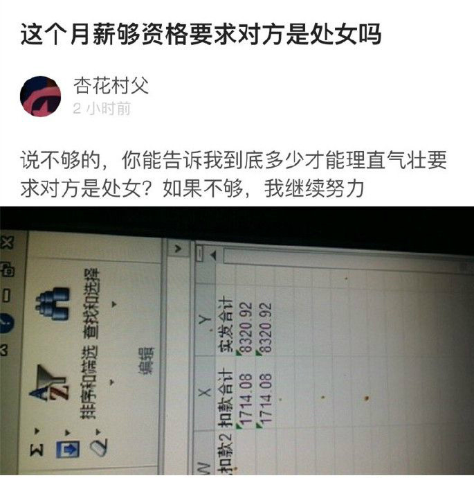 非得要处女？巨蟹不行吗？综合gif搞笑图片