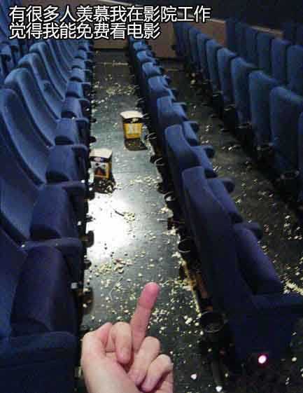 被人羡慕的电影院工作综合gif搞笑图片