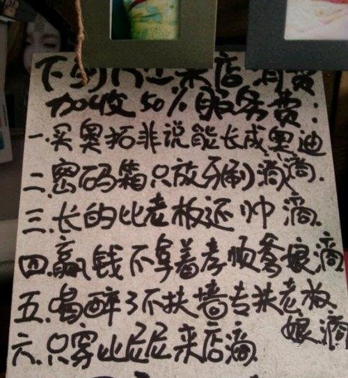 老板，你这么吊你同行知道么～综合gif搞笑图片