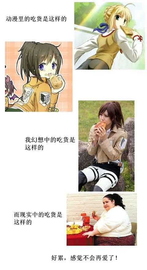 吃货的幻想和现实综合gif搞笑图片
