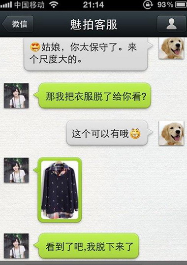 遇到猥琐男，就这么整综合gif搞笑图片