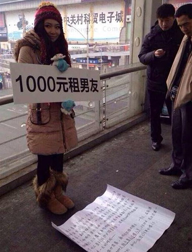 单身的小伙赶紧去应聘吧~综合gif搞笑图片