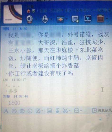 找个朋友借点钱，我容易么？综合gif搞笑图片