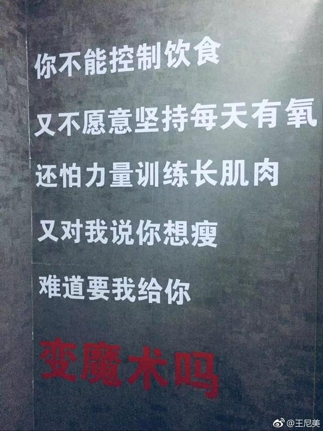 哈哈哈哈哈哈哈哈哈请为我变个魔术综合gif搞笑图片