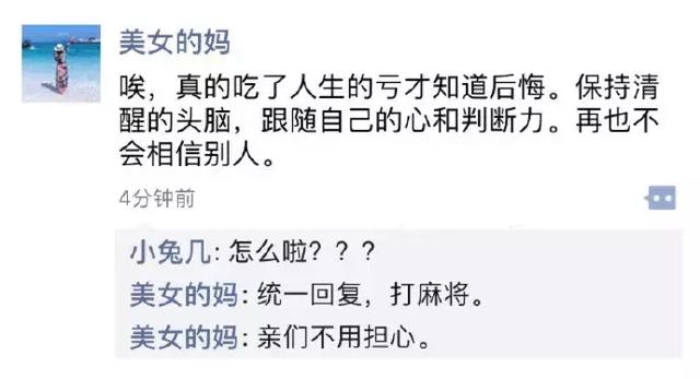 还以为发生了什么事综合gif搞笑图片