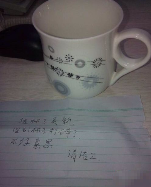 你有没有看完后心暖暖的感觉综合gif搞笑图片