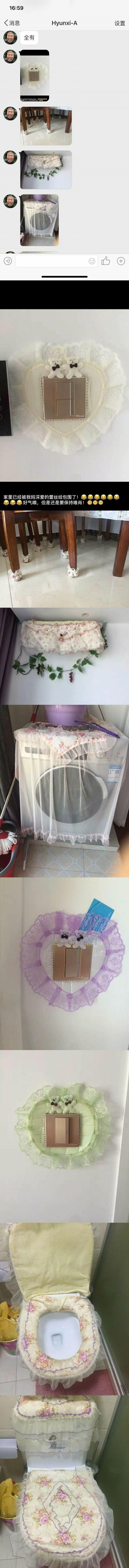 请问这位朋友的妈妈对蕾丝有多执着综合gif搞笑图片