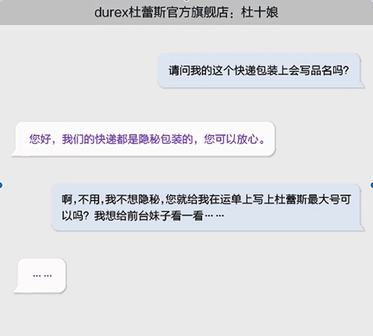 仿佛看到了不一样的表白方式综合gif搞笑图片
