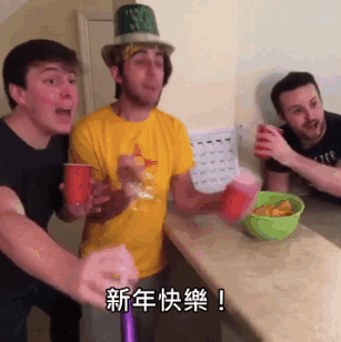 每年都会有这种人哦综合gif搞笑图片