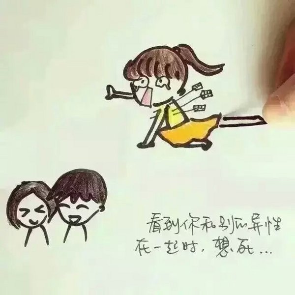 插画个性图片综合gif搞笑图片