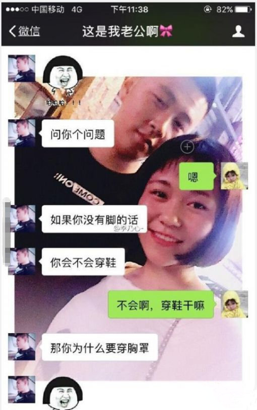 搓衣板准备好了综合gif搞笑图片