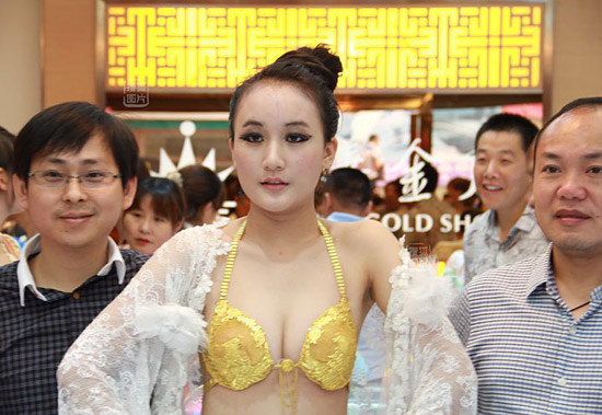 以后结婚三金要加一斤金胸罩了综合gif搞笑图片