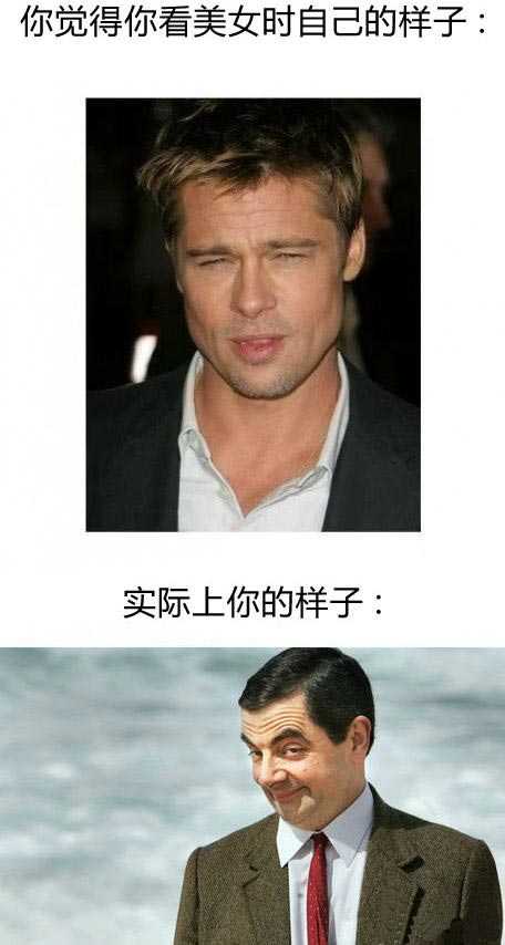 你觉得你看美女时的样子，实际上。。。综合gif搞笑图片