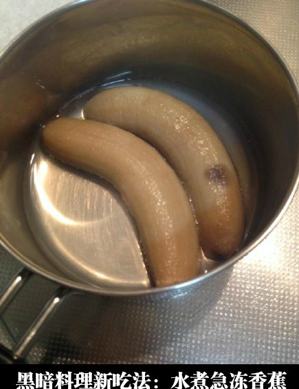 捞出来后软趴趴的，口感让人迷茫综合gif搞笑图片