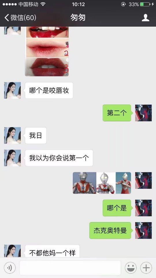 反杀综合gif搞笑图片