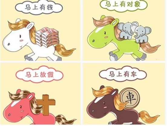 马上有。。。综合gif搞笑图片