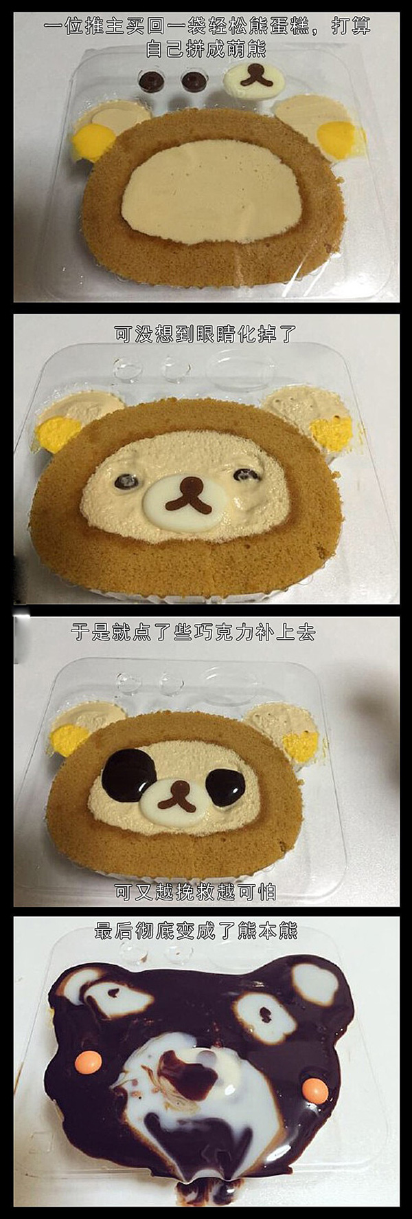 一个悲惨的故事～综合gif搞笑图片