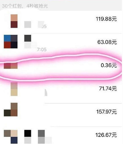 30个红包3000块，能抢到三毛六真是个奇迹综合gif搞笑图片