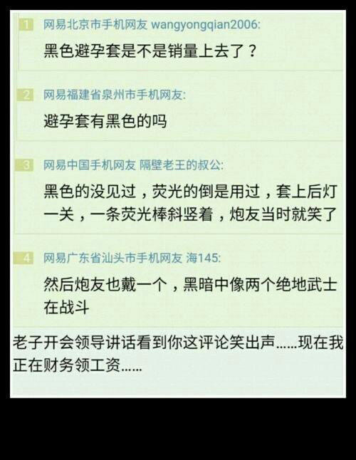 哈哈哈，两个绝地武士。画面太美综合gif搞笑图片