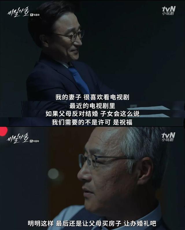 哈哈！说得很对！综合gif搞笑图片