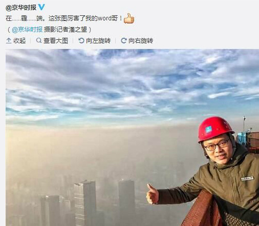 看样子楼还是要加高综合gif搞笑图片