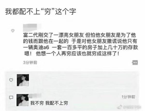 年少无知不知穷啊综合gif搞笑图片