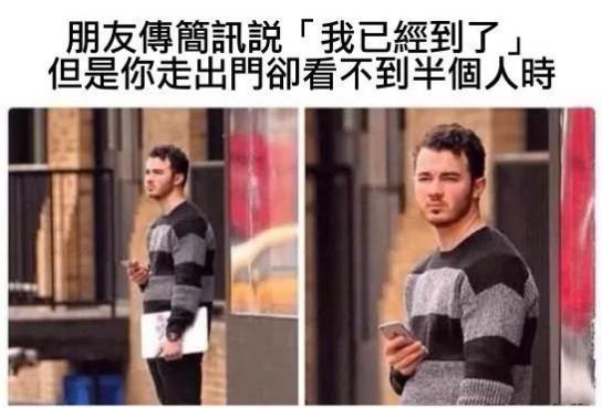 谎言第一步，在家的时候说在路上综合gif搞笑图片