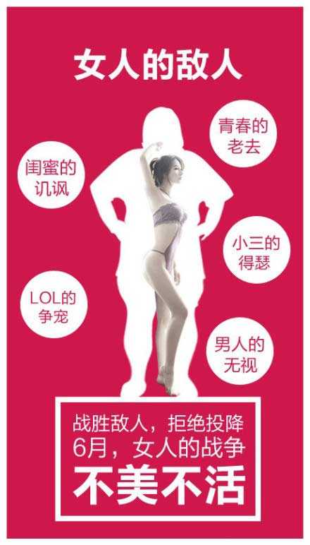 女人的敌人，六月。。。综合gif搞笑图片