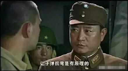 抗日神剧又亮了:练习枪斗术 子弹会拐弯!综合gif搞笑图片