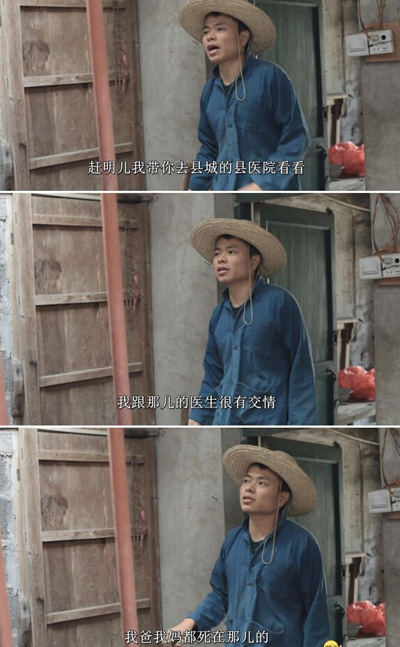 你的这交情好像真是不浅的样子综合gif搞笑图片