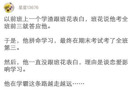 每个人都有学霸的潜质综合gif搞笑图片