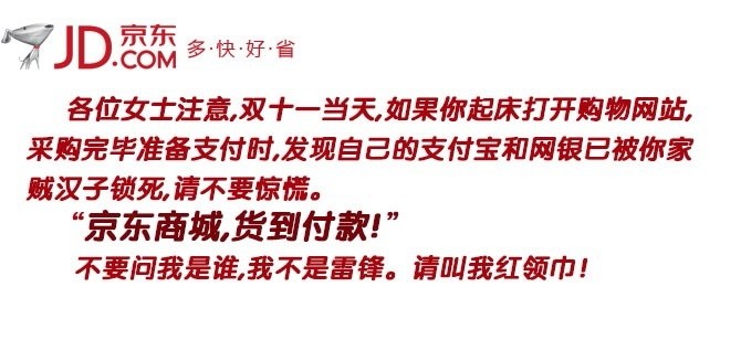 不要问我是谁，我不是雷锋。请叫我红领巾！综合gif搞笑图片
