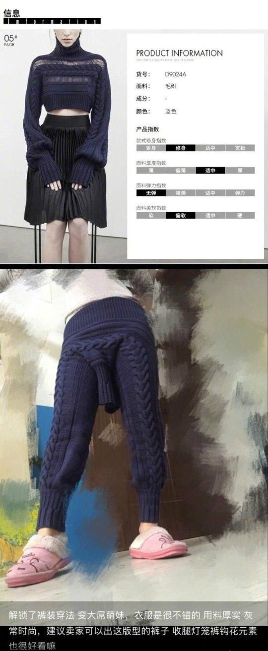 当成裤子穿？综合gif搞笑图片