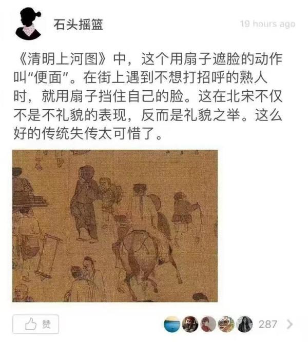 良好的传统怎么就没继承下来呢综合gif搞笑图片