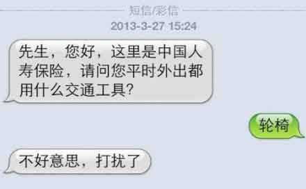 抗打扰回答综合gif搞笑图片