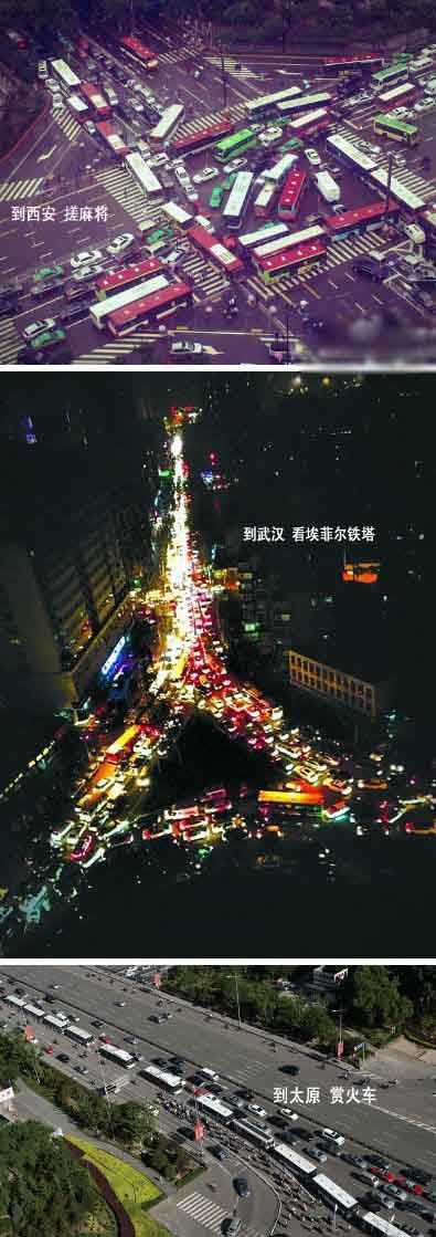 搓麻将...看埃菲尔铁塔...赏火车...综合gif搞笑图片