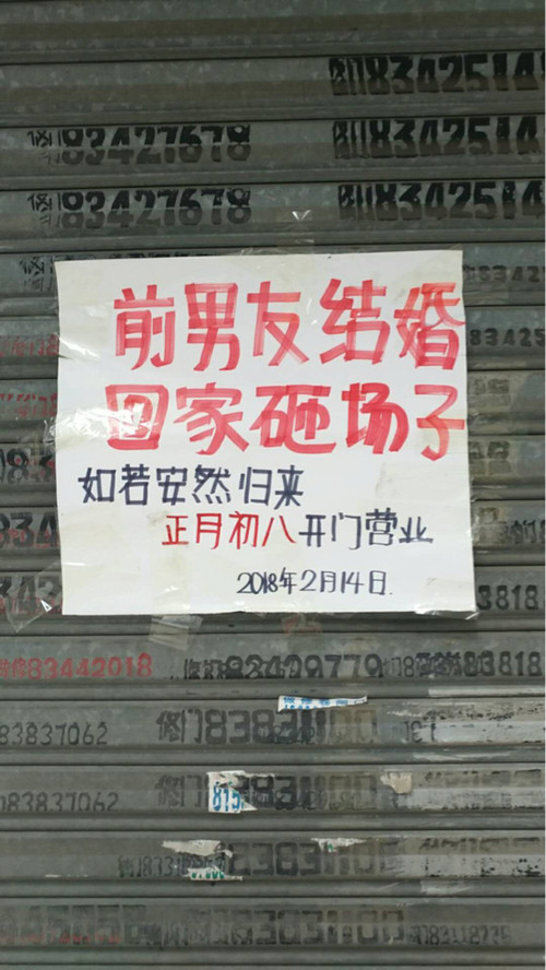 姑娘，去吧，我等你综合gif搞笑图片