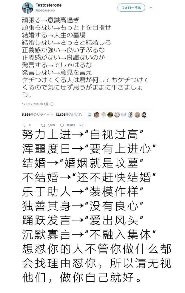 看不上你的人永远能挑你毛病，他们有一万种方法让你心塞...牢记四个字：“关你p事”综合gif搞笑图片