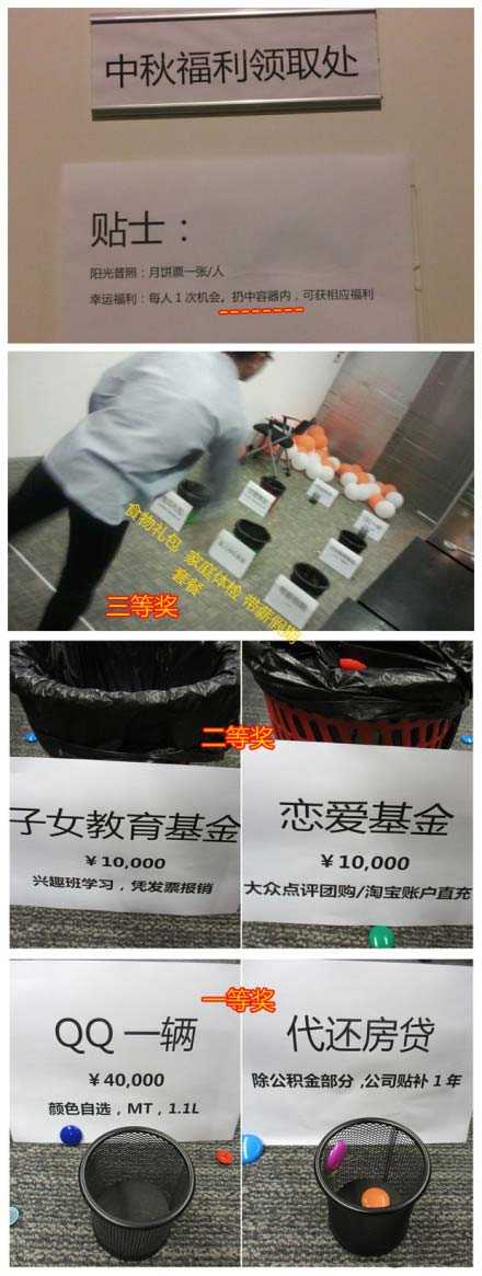 中秋节超级好福利，心都羡慕碎了好吗！！！综合gif搞笑图片