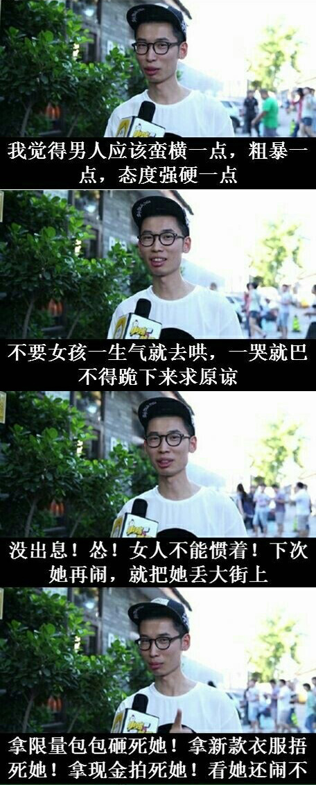 干得漂亮！女人就不能太惯着她综合gif搞笑图片