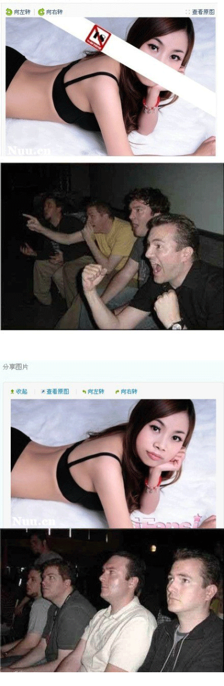 凤姐！ 有你必火！综合gif搞笑图片