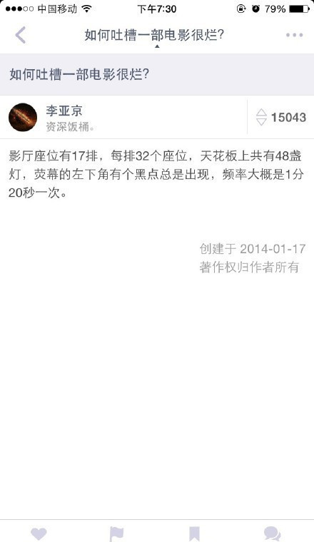 如何吐槽一部电影很烂？综合gif搞笑图片