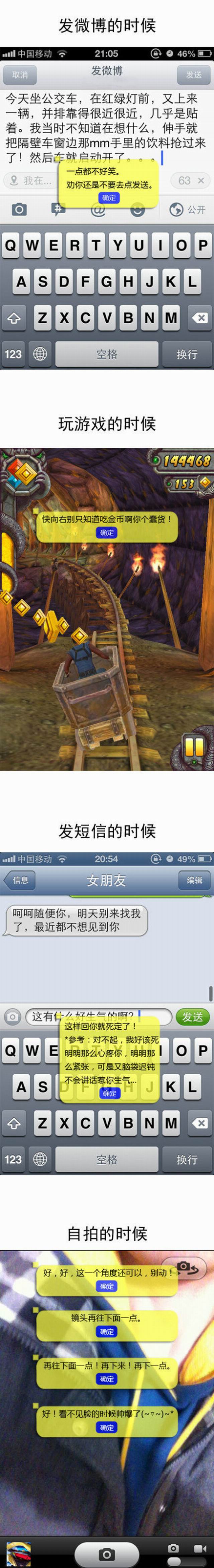 如果每个人都能有这样的人生导师，世界会永远和平综合gif搞笑图片