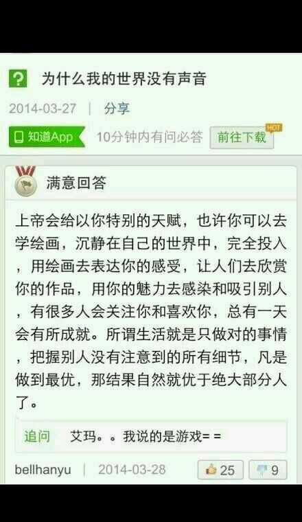 浪费感情综合gif搞笑图片