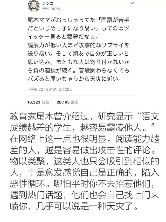 真的有道理综合gif搞笑图片