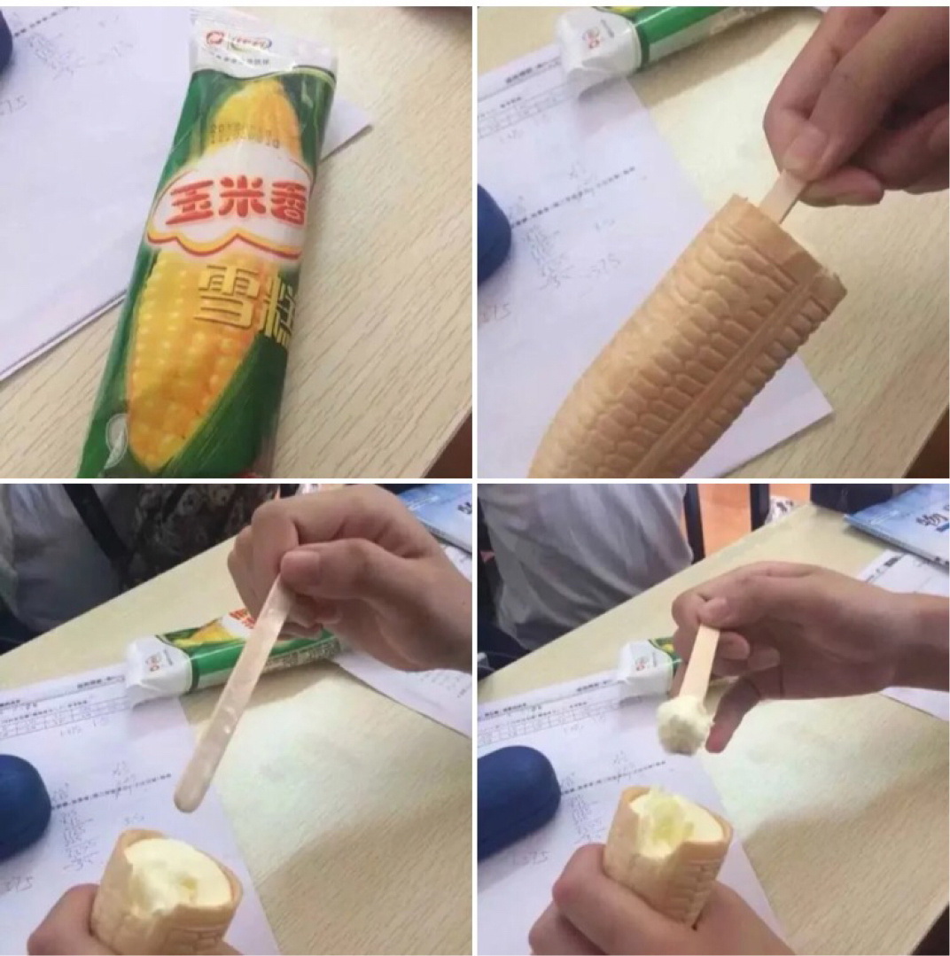 原来这才是玉米雪糕的正确吃法综合gif搞笑图片