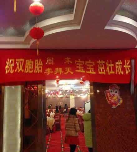 双胞胎：周末，李拜天综合gif搞笑图片