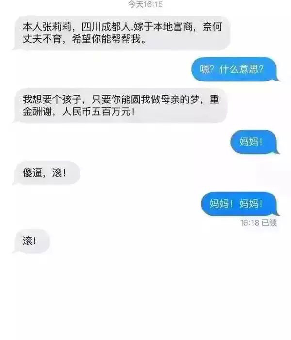 做法很合情合理啊，为什么要骂人呢综合gif搞笑图片