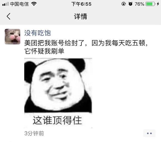 哈哈哈哈哈哈，太难了综合gif搞笑图片